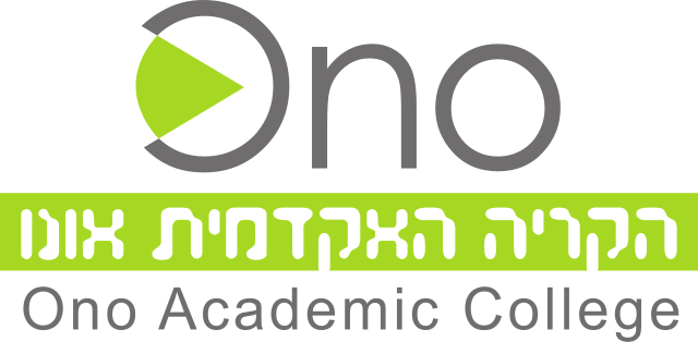 בית הספר לנדל"ן של הקריה האקדמית אונו